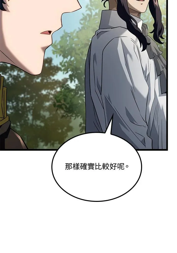 第70话 第18页