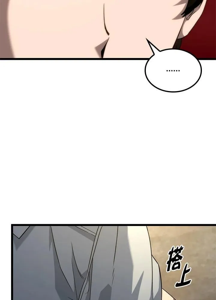 第70话 第22页