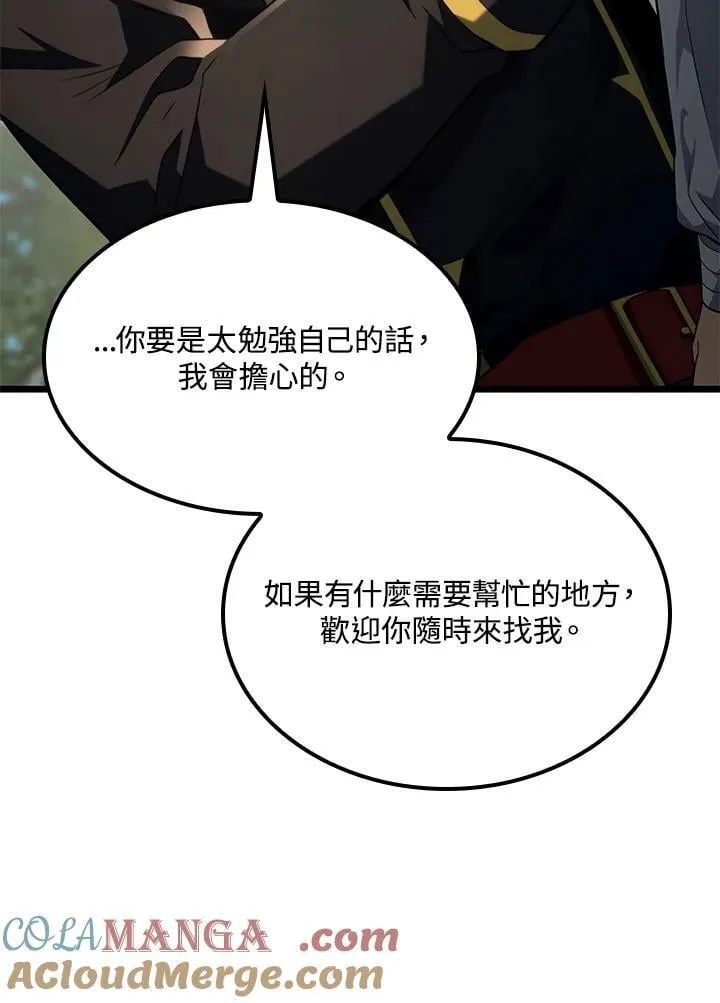 第70话 第25页