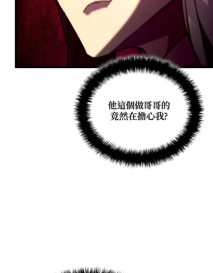 第70话 第28页
