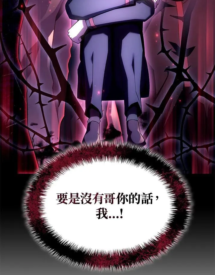 第70话 第31页