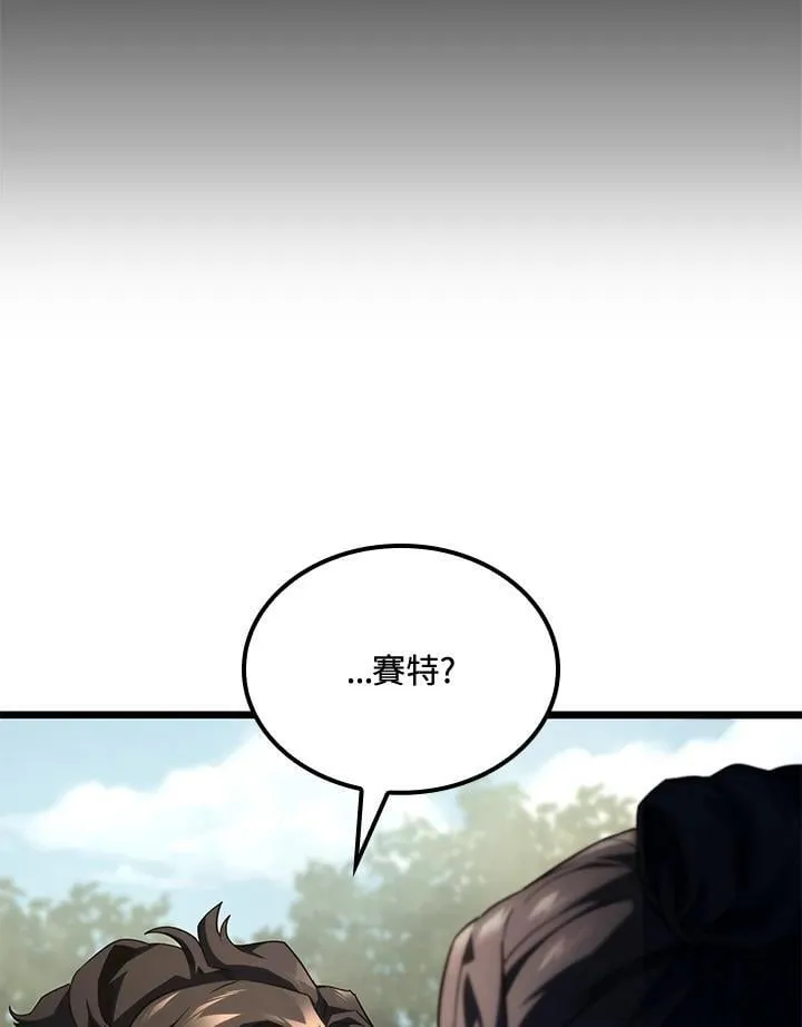 第70话 第32页