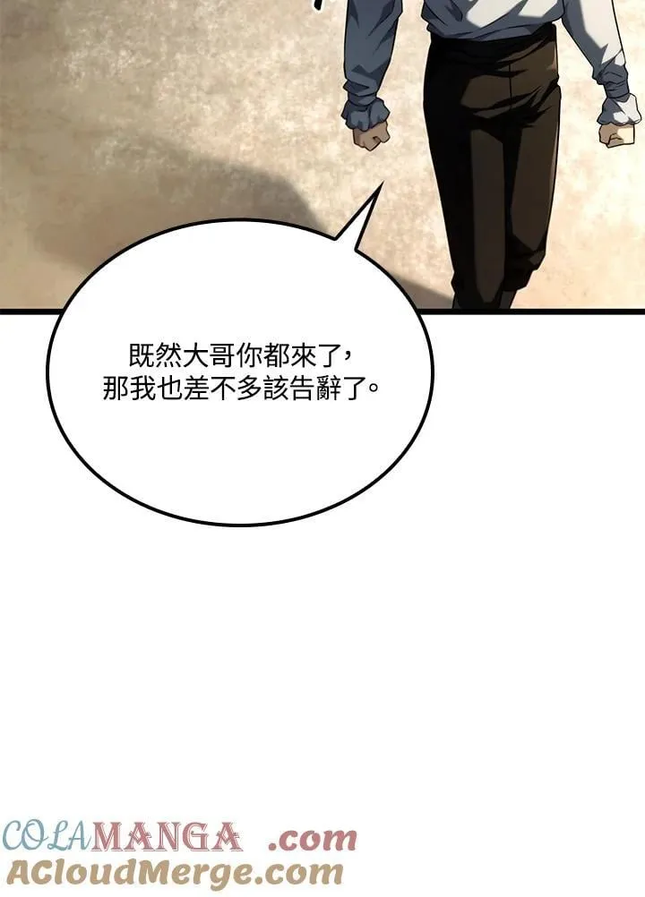 第70话 第37页