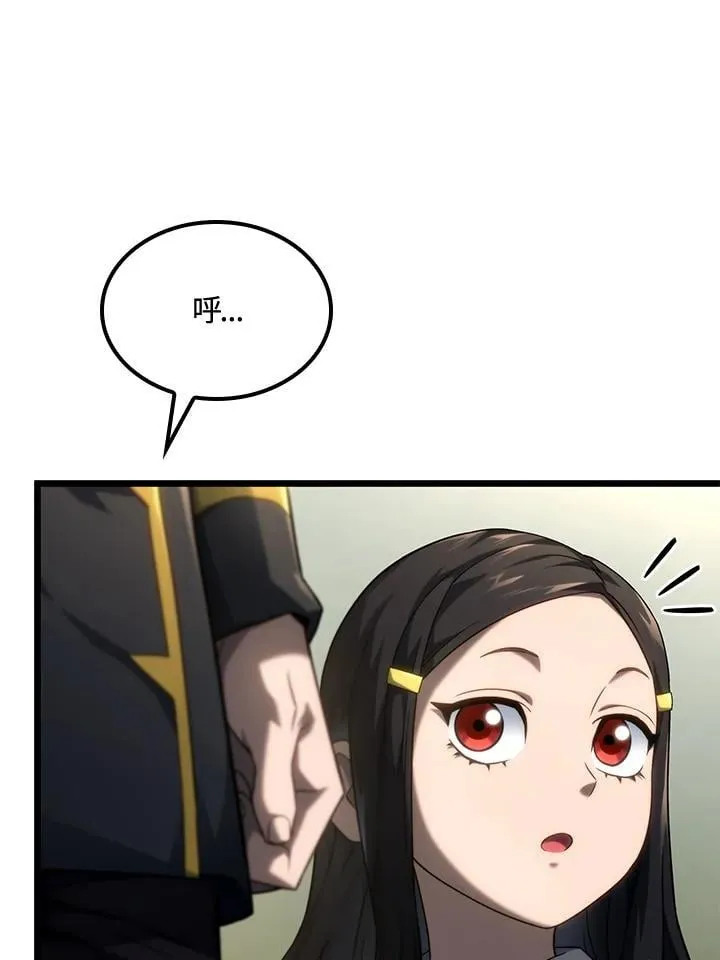 第70话 第39页