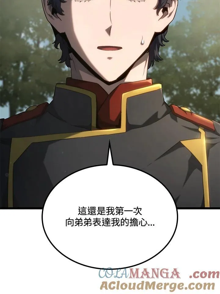 第70话 第41页