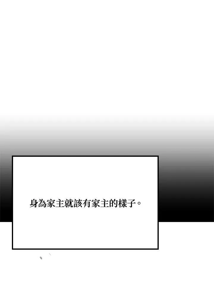 第70话 第42页