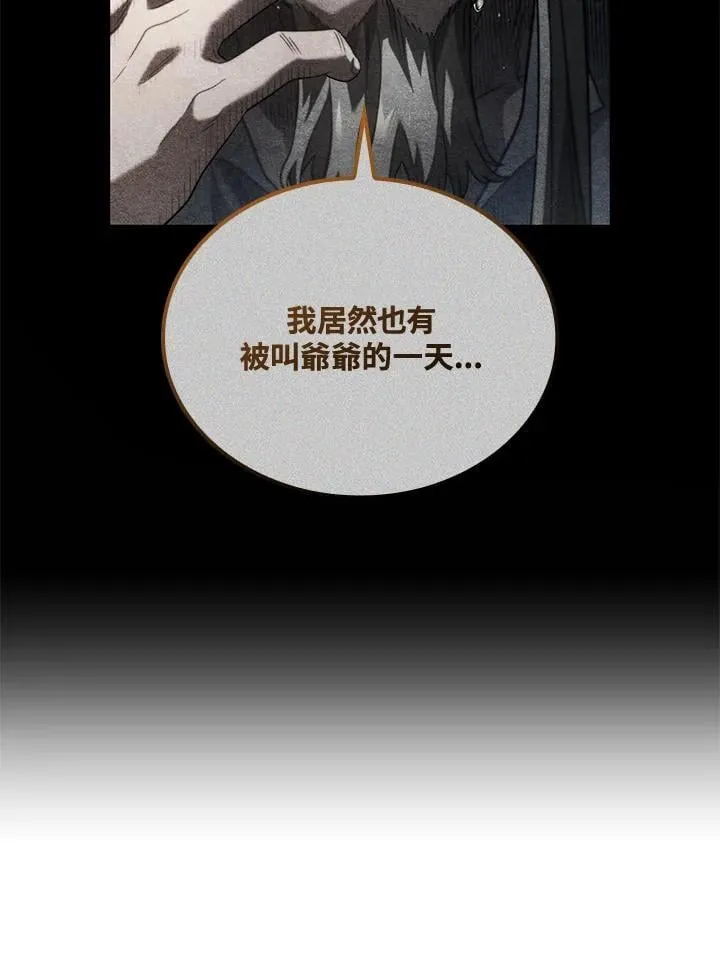 第70话 第47页