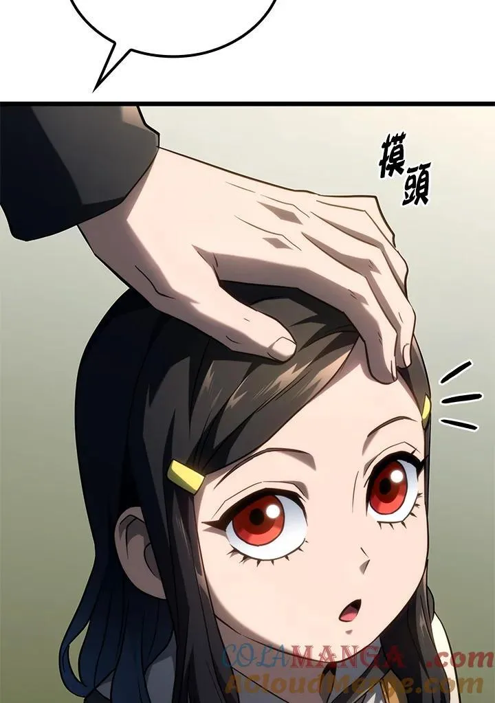 第70话 第49页