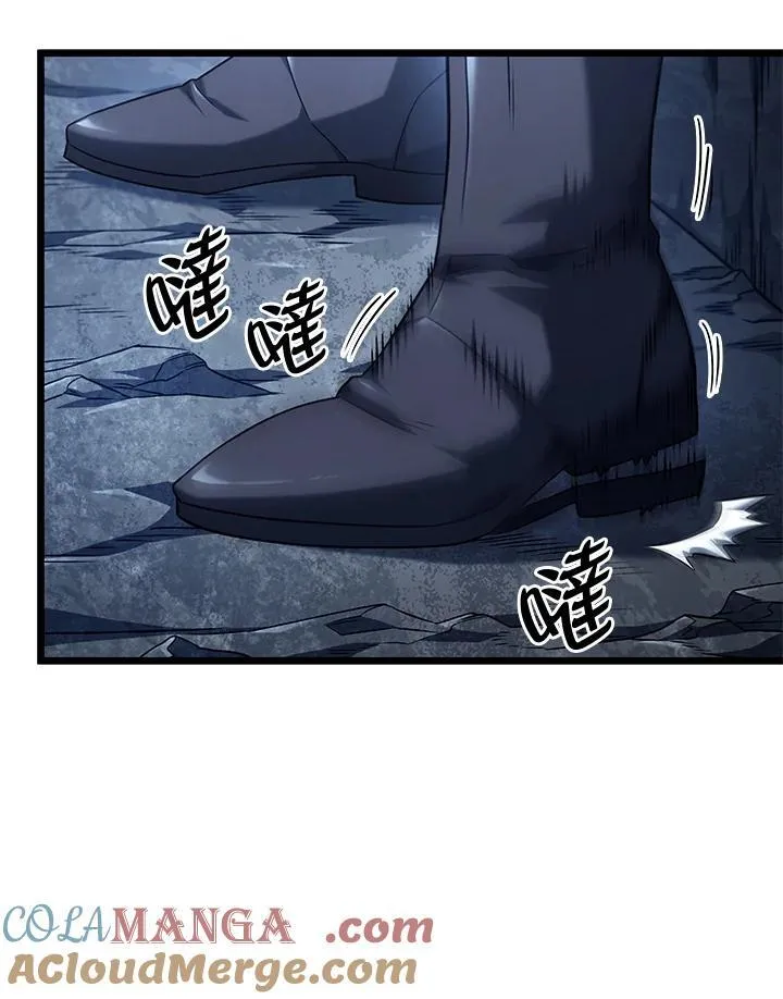 第70话 第57页