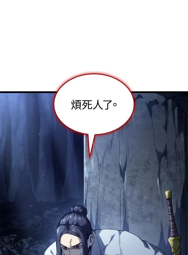 第70话 第58页