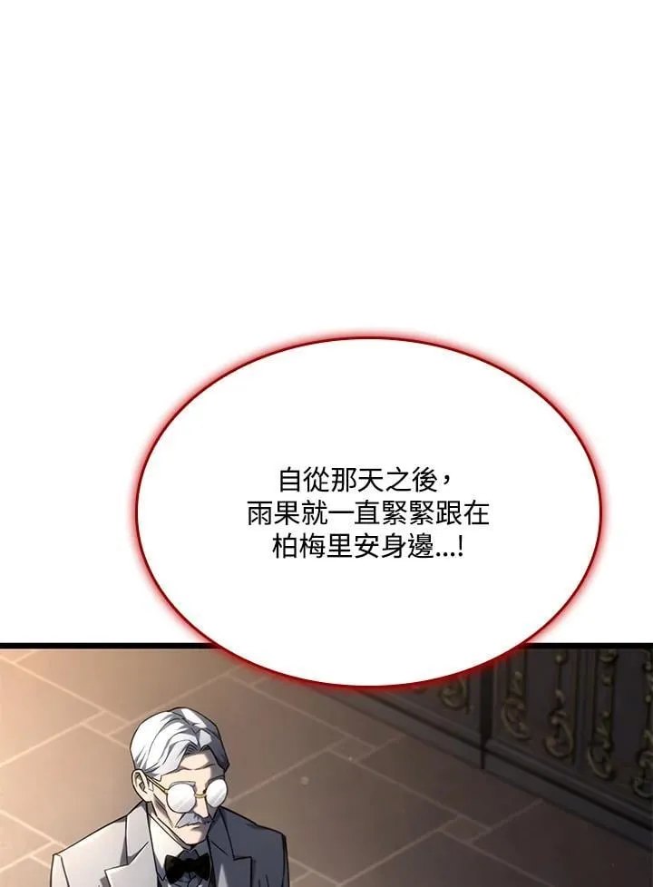 第70话 第60页