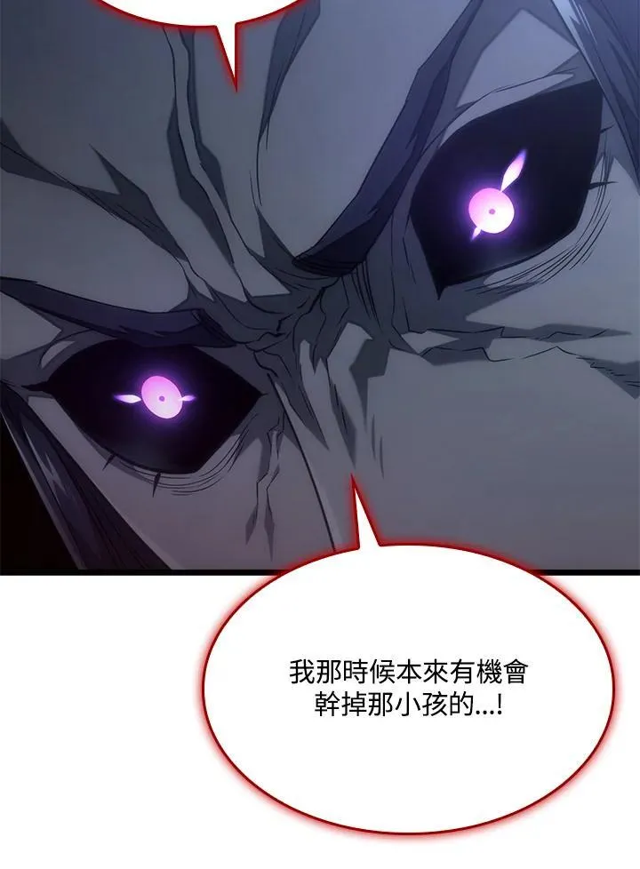 第70话 第63页
