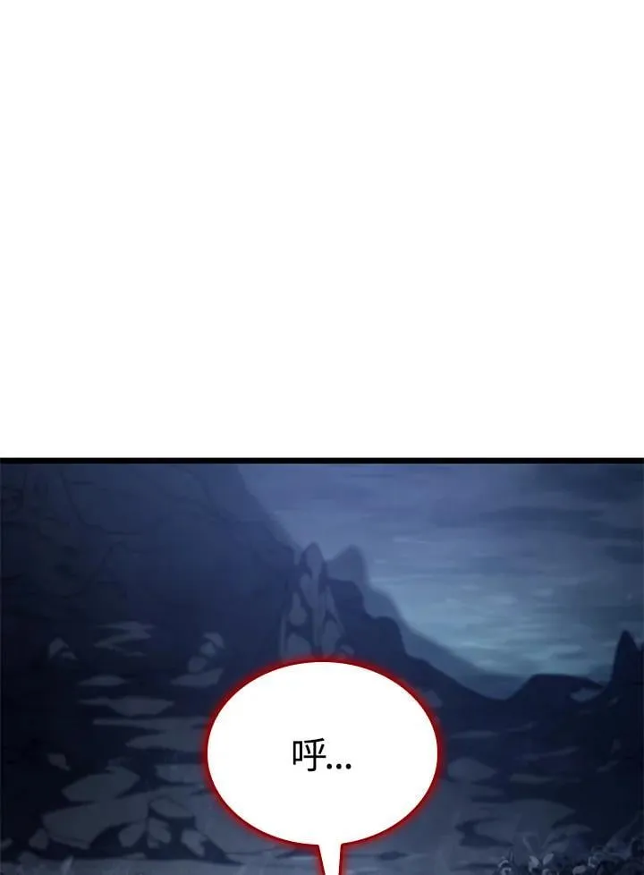 第70话 第64页