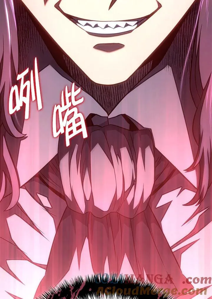 第70话 第73页