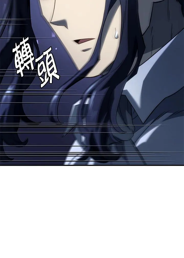 第70话 第80页