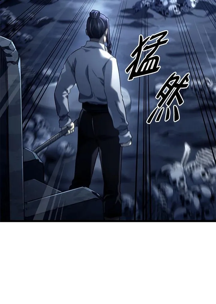 第70话 第82页