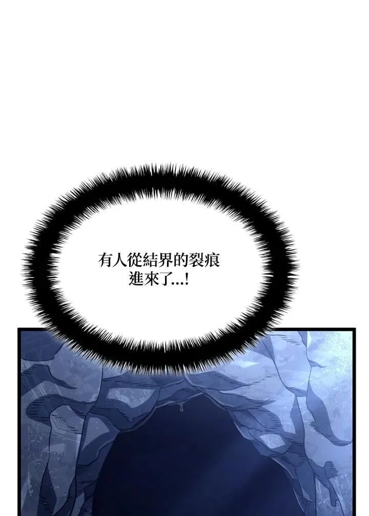第70话 第83页