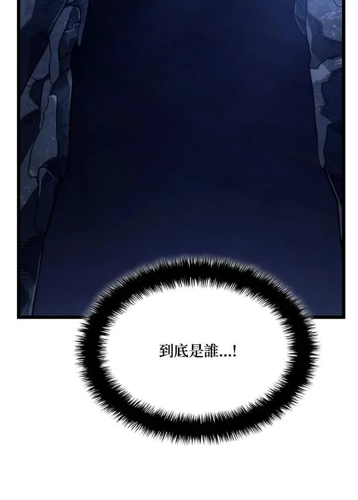 第70话 第84页