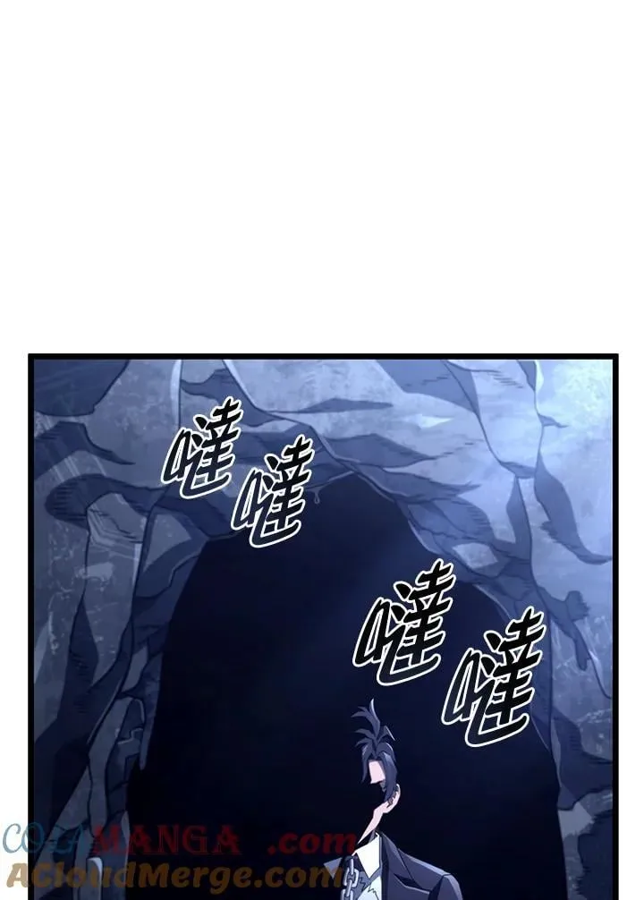第70话 第85页