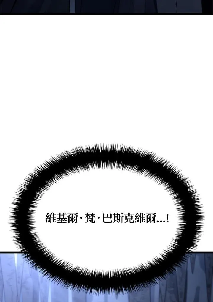 第70话 第90页