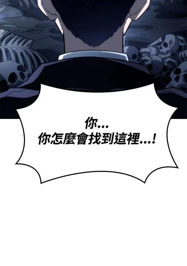 第70话 第92页