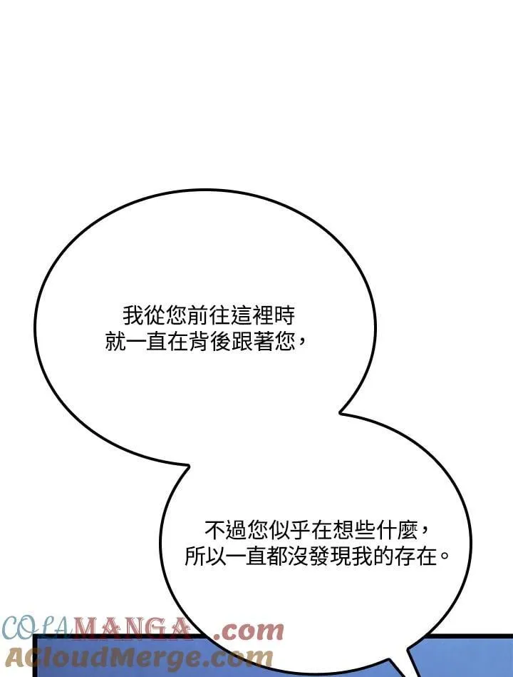 第70话 第93页