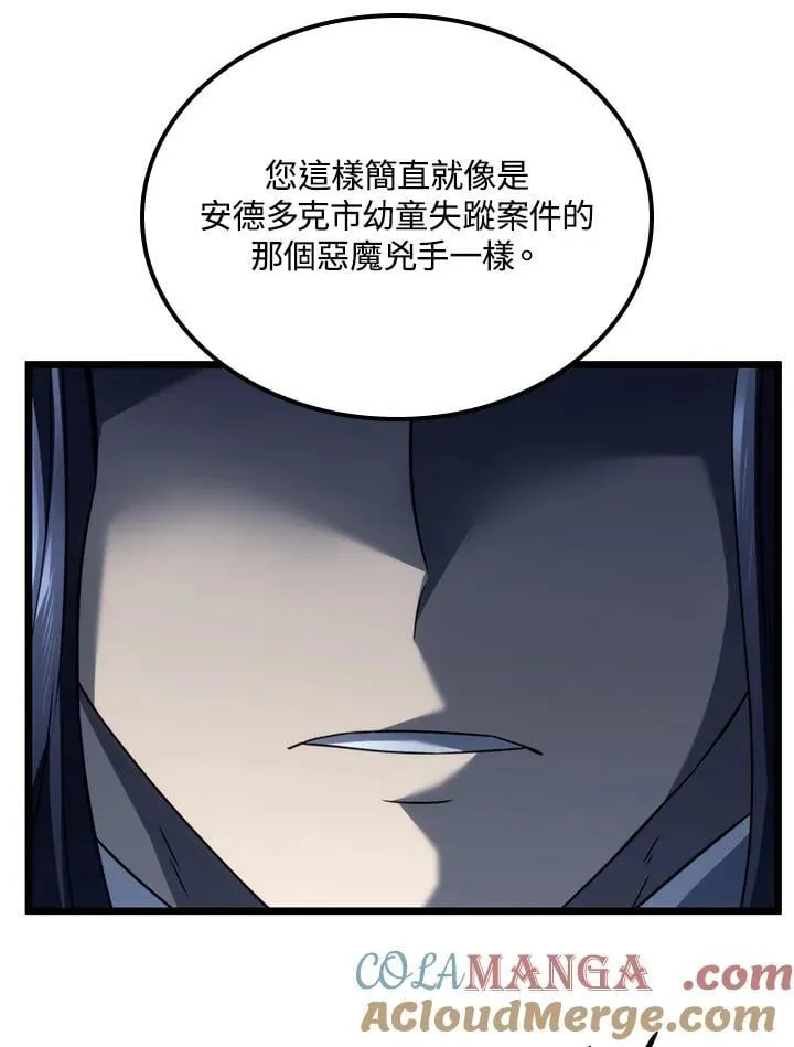 第70话 第101页
