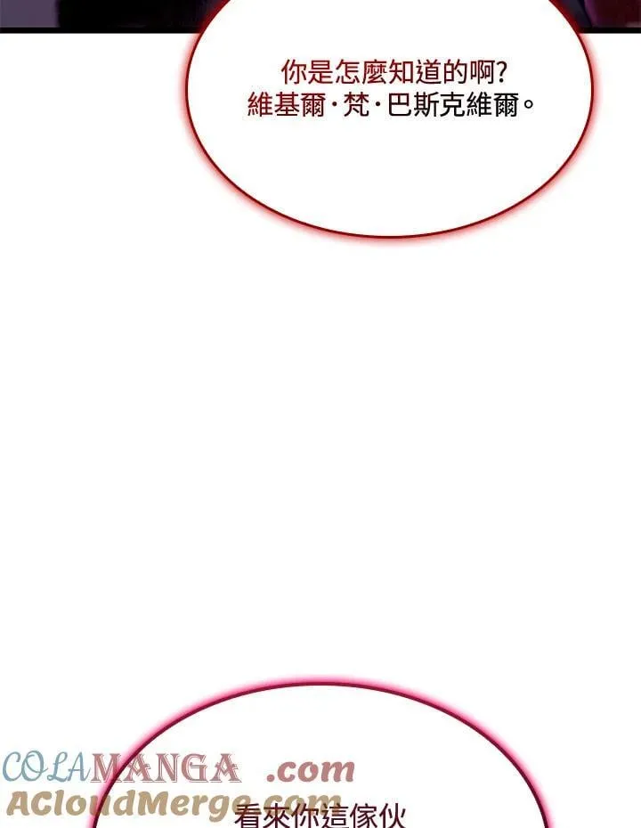 第70话 第105页