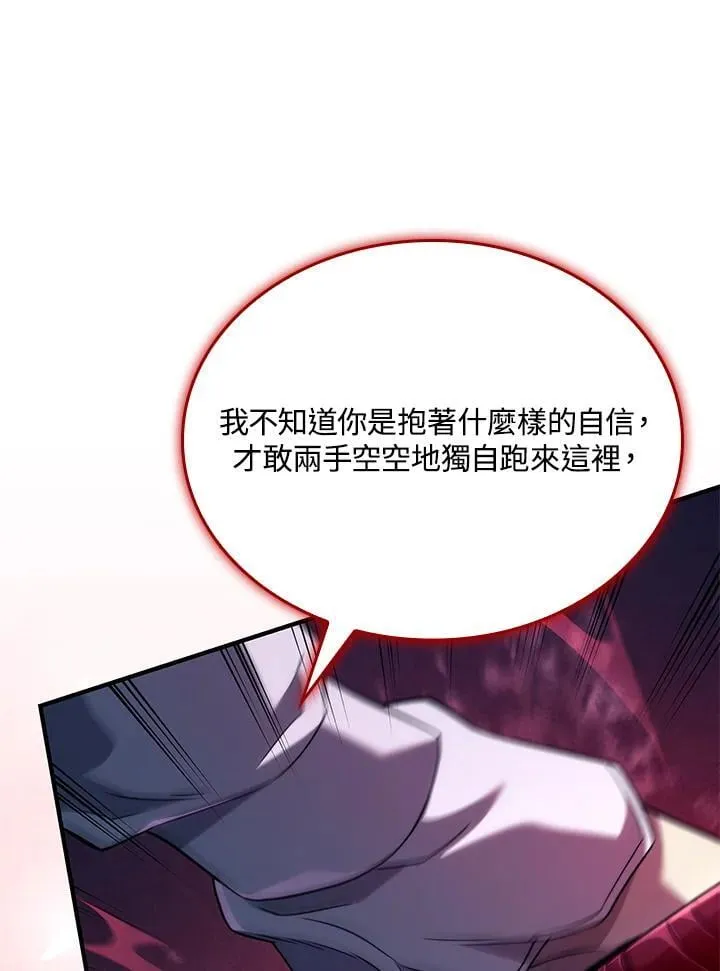 第70话 第110页
