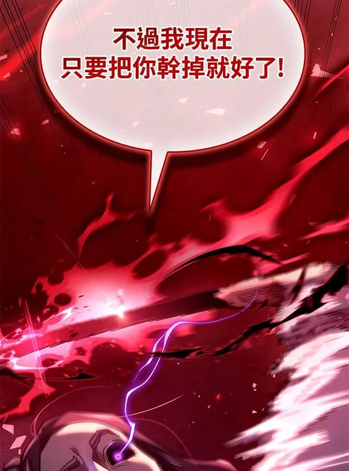 第70话 第112页