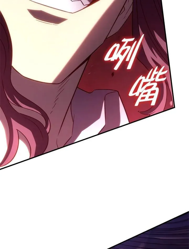 第70话 第119页