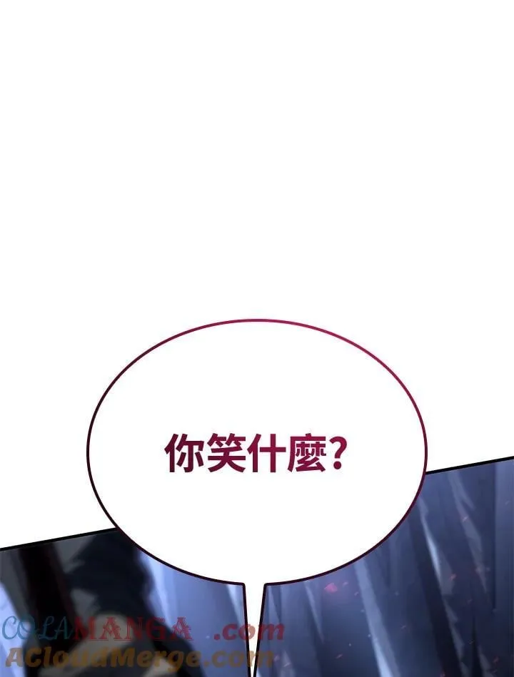 第70话 第121页