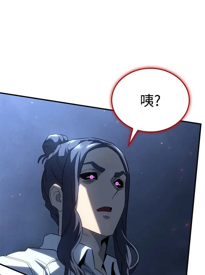 第70话 第124页