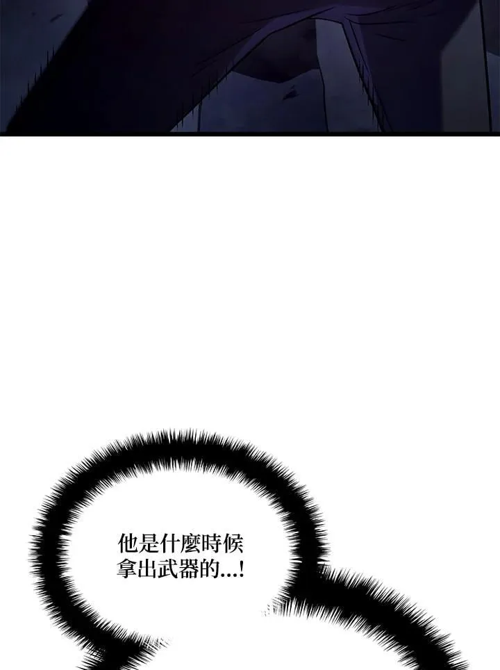 第70话 第128页