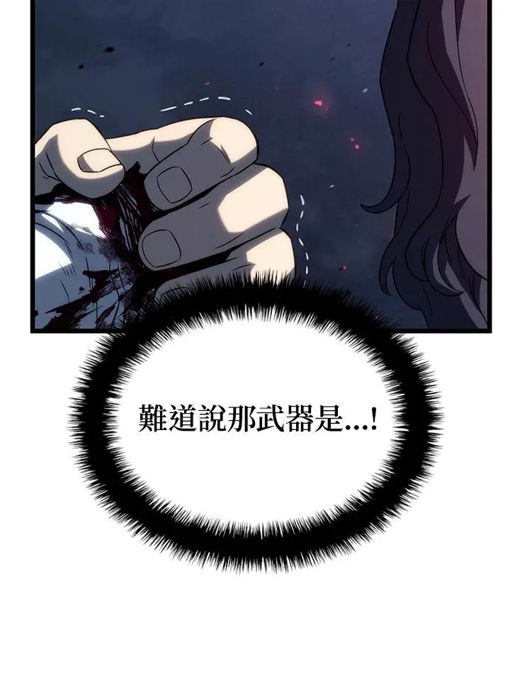第70话 第130页