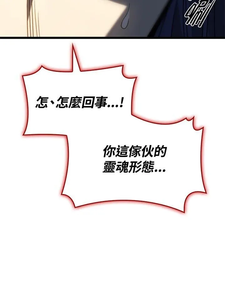 第70话 第139页