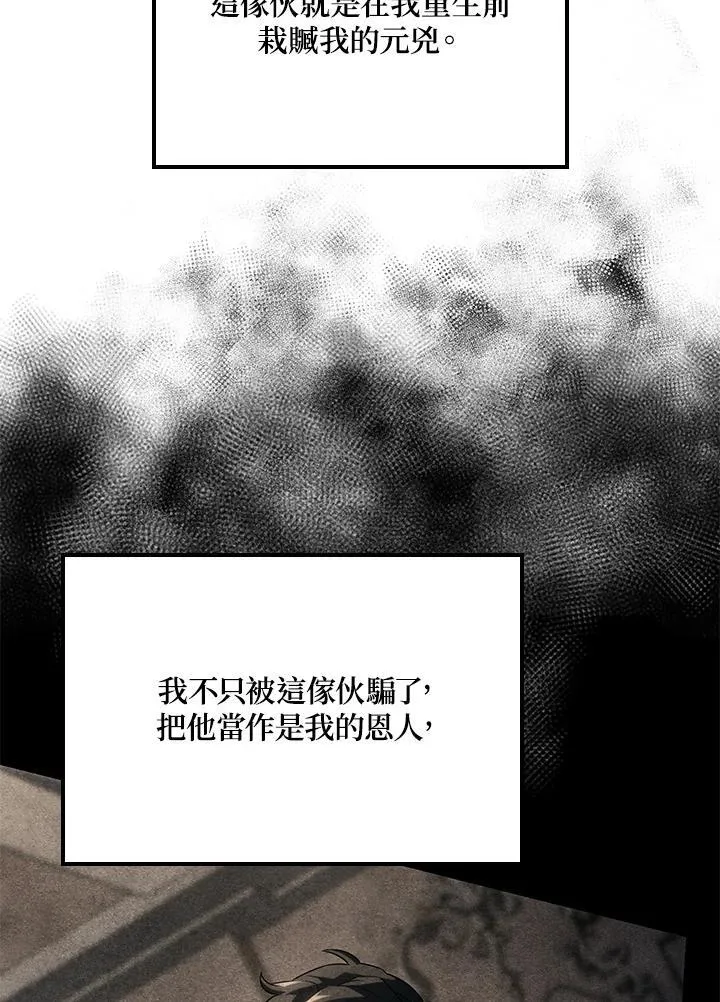 第70话 第144页