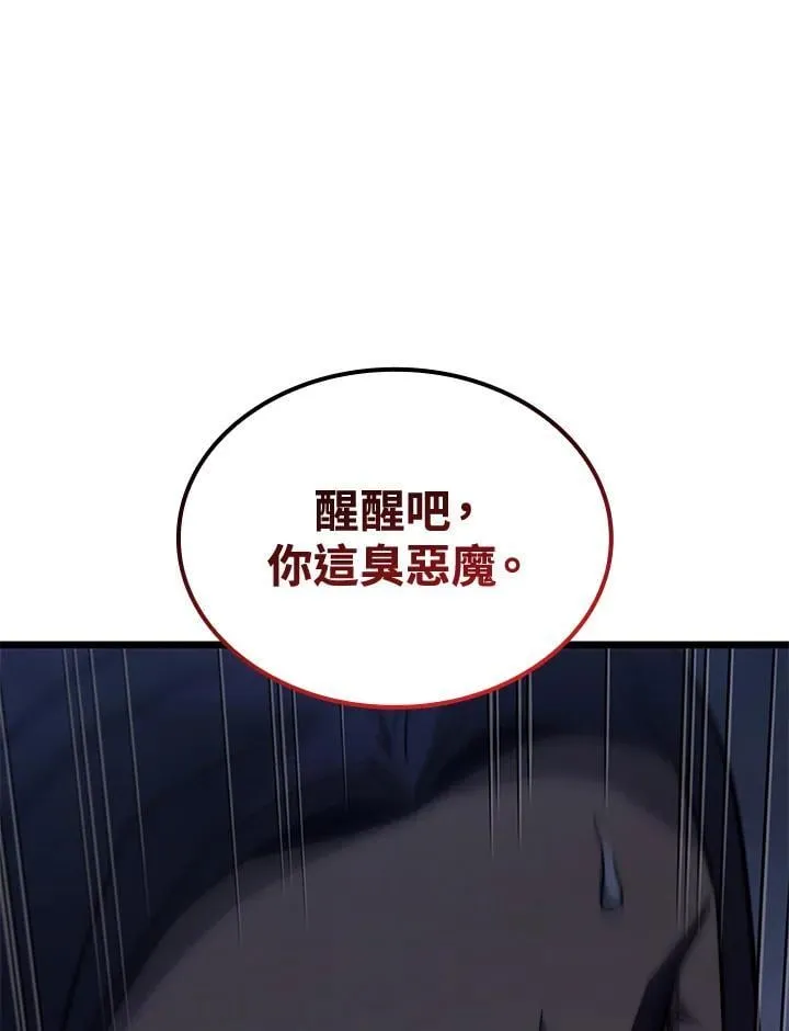 第70话 第148页
