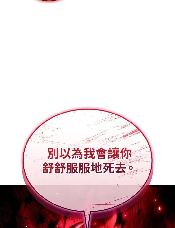 第70话 第150页