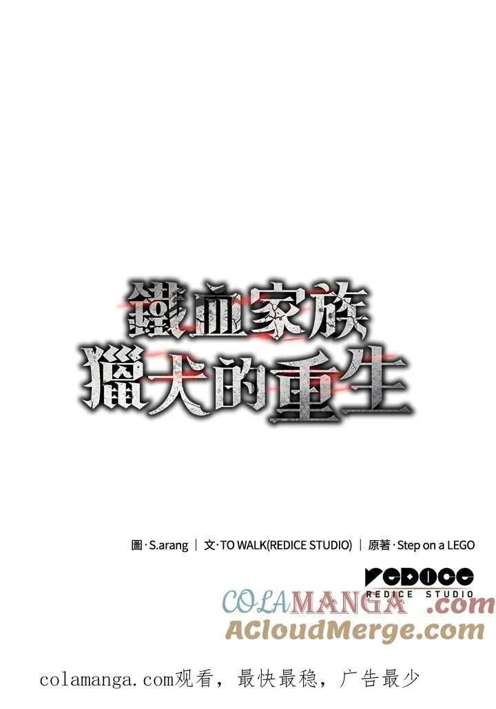 第70话 第153页