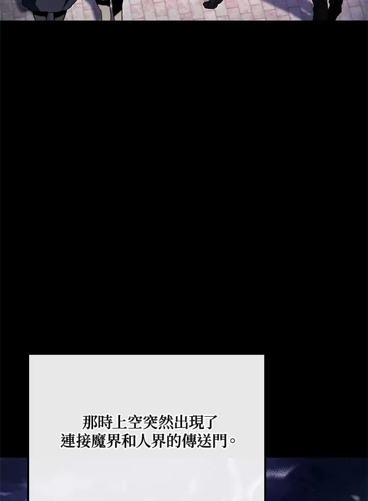 第71话 第3页