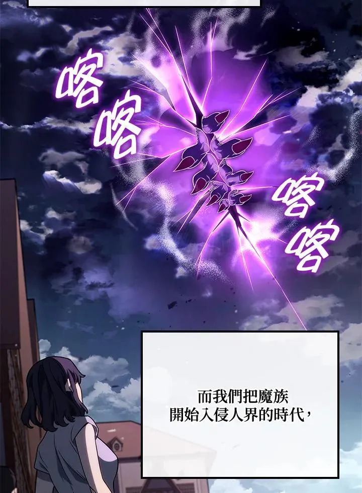 第71话 第4页