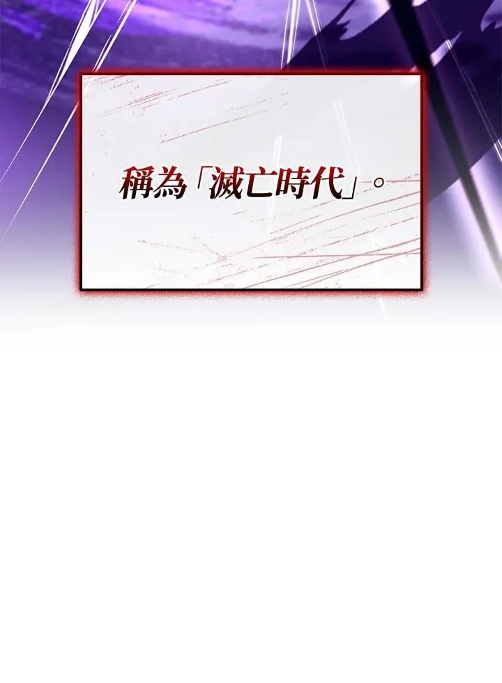 第71话 第8页