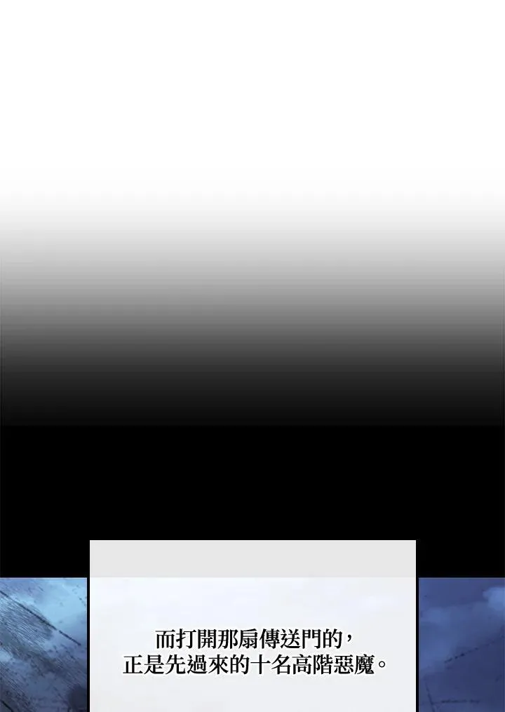 第71话 第10页