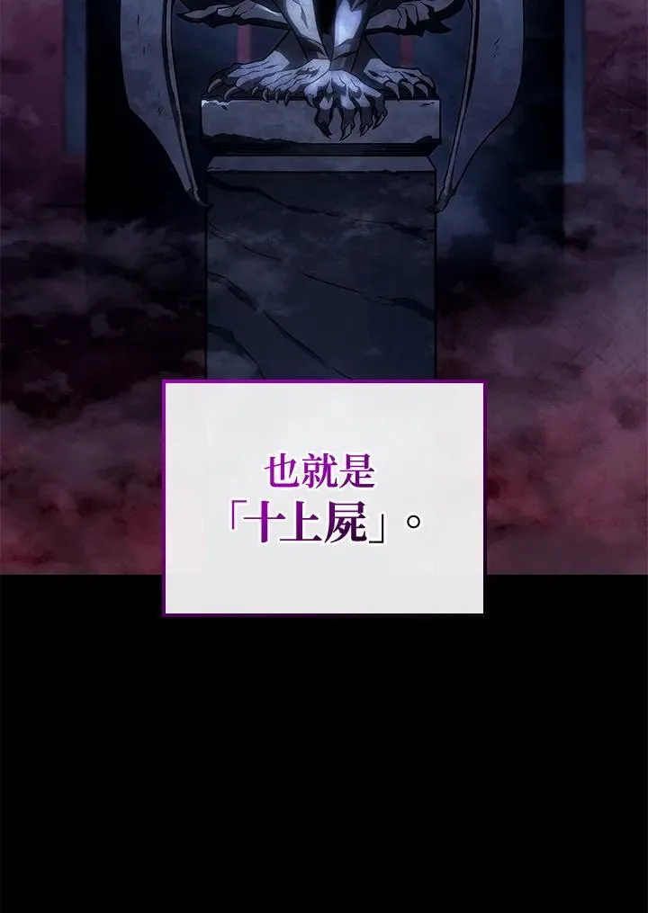 第71话 第12页