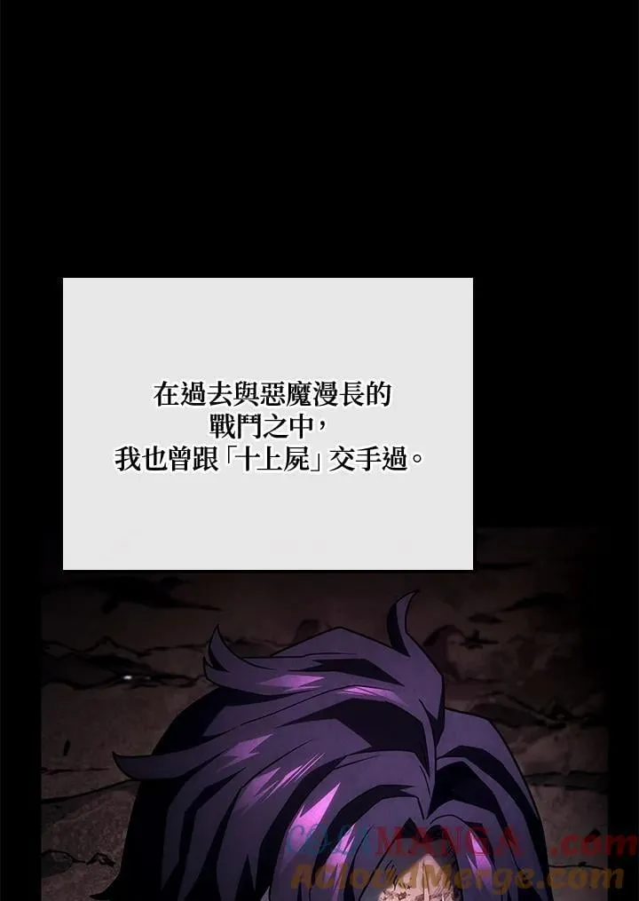 第71话 第13页