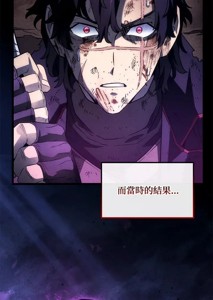 第71话 第14页