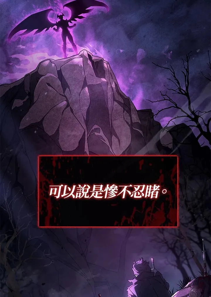 第71话 第15页