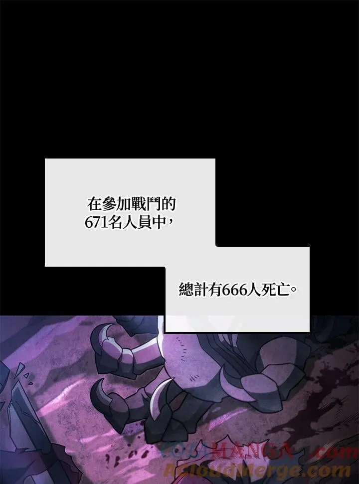 第71话 第17页