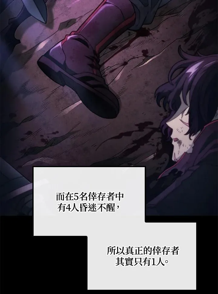 第71话 第18页
